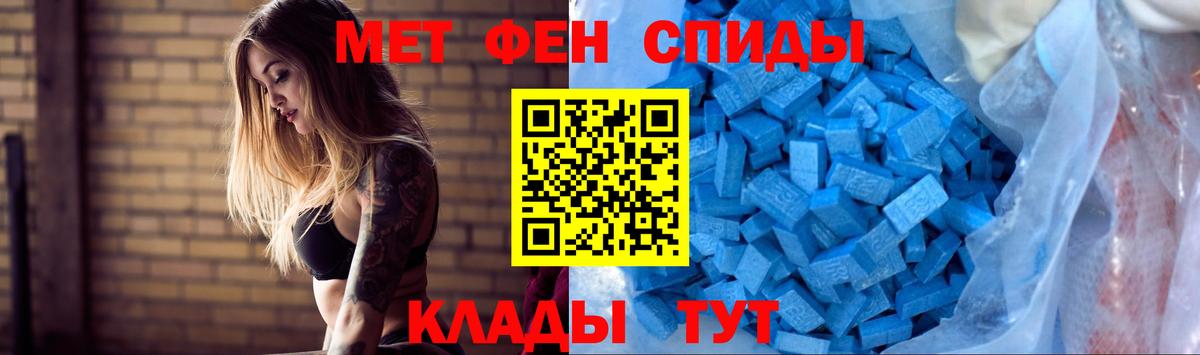 Амфетамин  Вход с VPN  Зерноград  АМФ 98% 