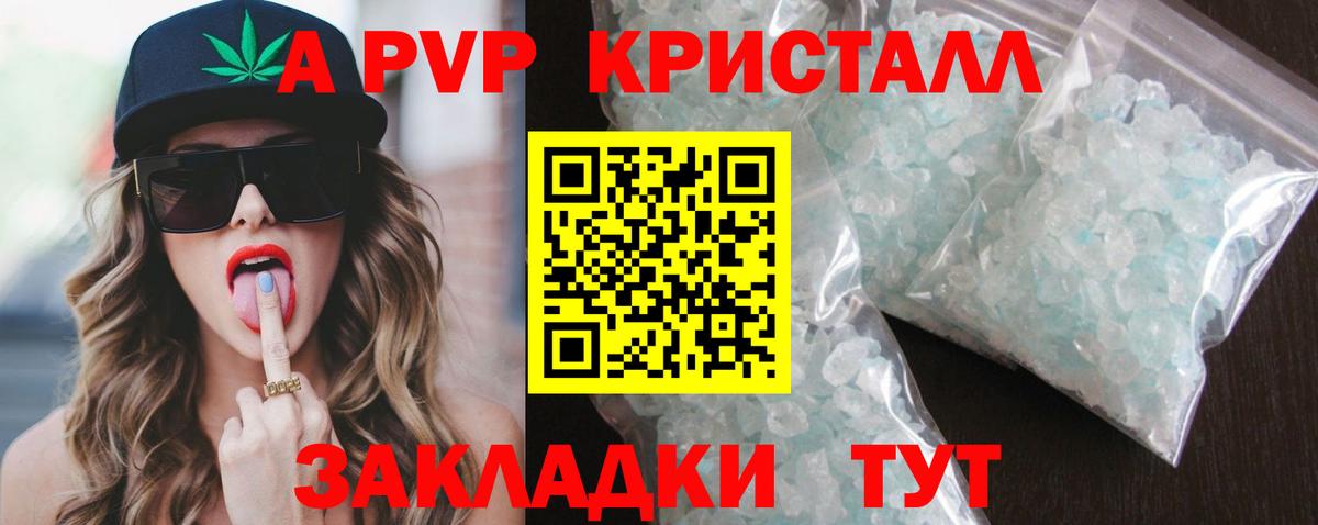 A PVP СК КРИС Зерноград