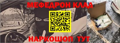 mix Ливны