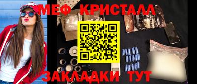 mix Ливны