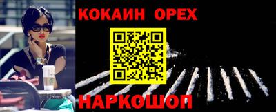 mix Ливны