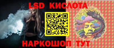 mix Ливны