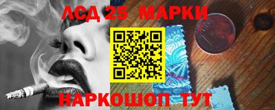 Альфа ПВП Лесосибирск