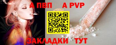 Альфа ПВП Лесосибирск