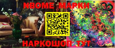 mix Ливны