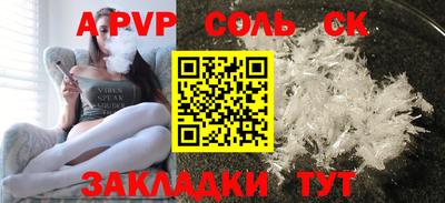 Альфа ПВП Лесосибирск