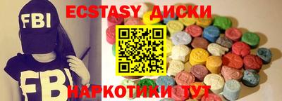 прущие грибы Ликино-Дулёво