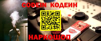 mix Ливны