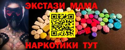 Альфа ПВП Лесосибирск