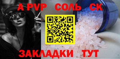 Альфа ПВП Лесосибирск