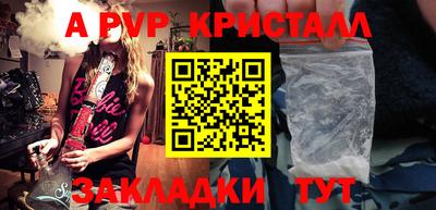 Альфа ПВП Лесосибирск