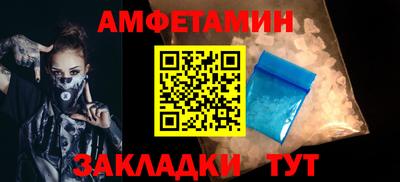 mix Ливны