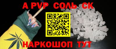 Альфа ПВП Лесосибирск