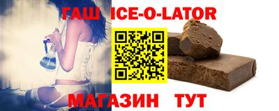 mix Ливны