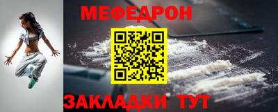 mix Ливны