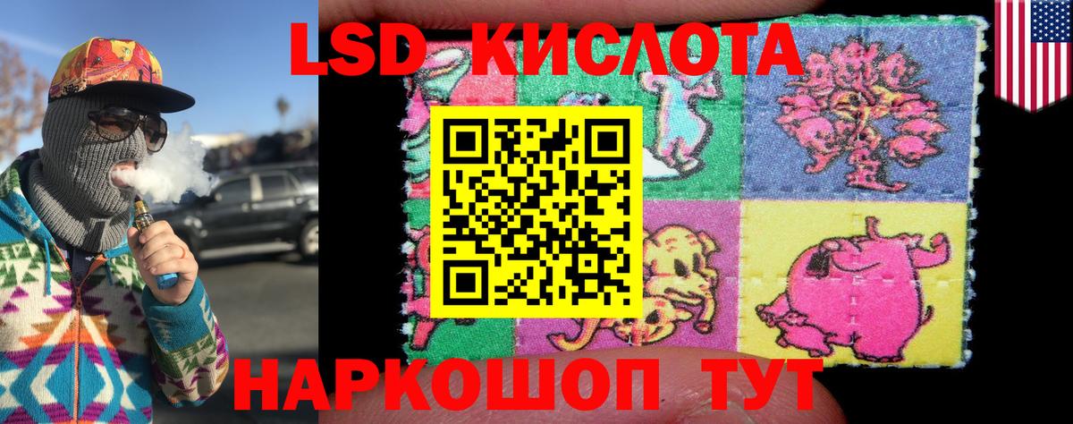 Марки NBOMe 1500мкг  Марки 25I-NBOMe  Зерноград  Вход с VPN  Марки NBOMe 1500мкг 