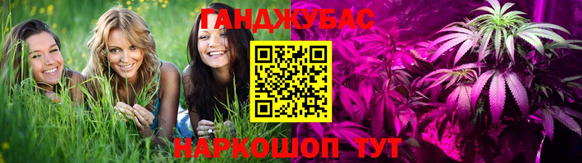 Каннабис VHQ  Бошки марихуана Amnesia  Канабис марихуана  Зерноград  Вход с VPN 