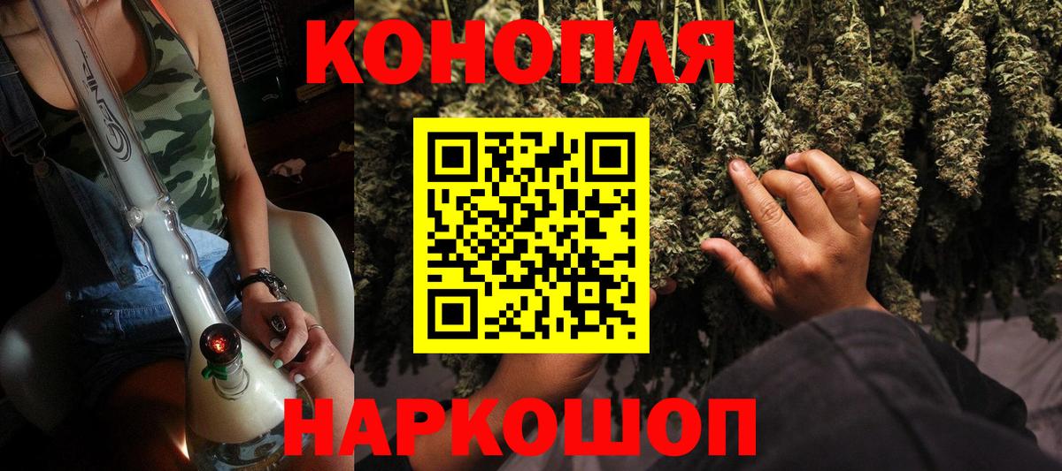 Шишки марихуана Ganja Зерноград